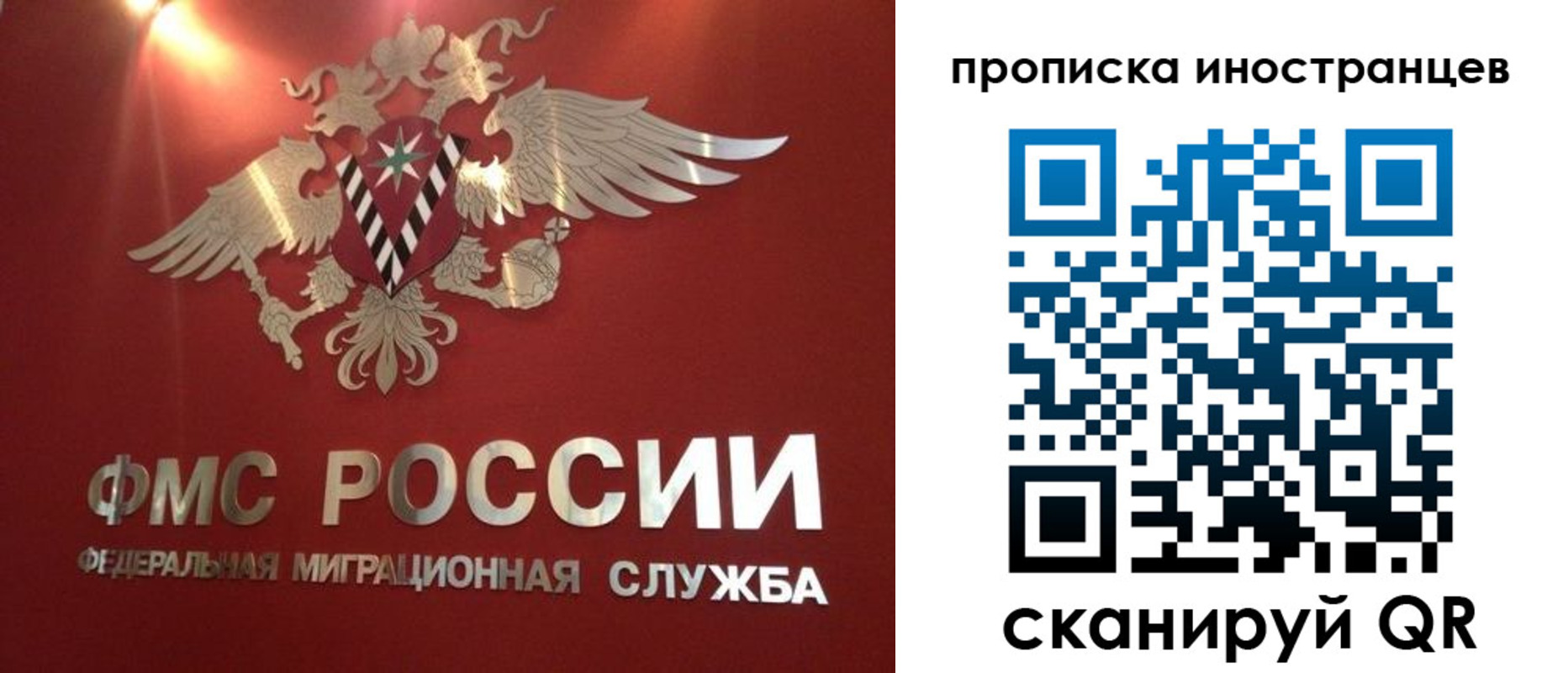 где прописаться в Охе