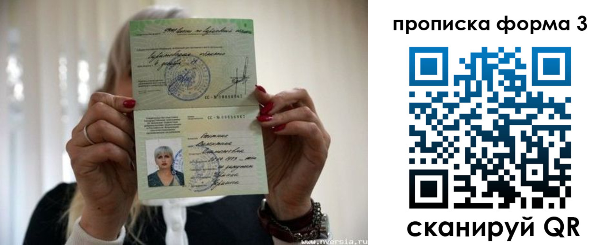 прописка иностранных граждан в Охе