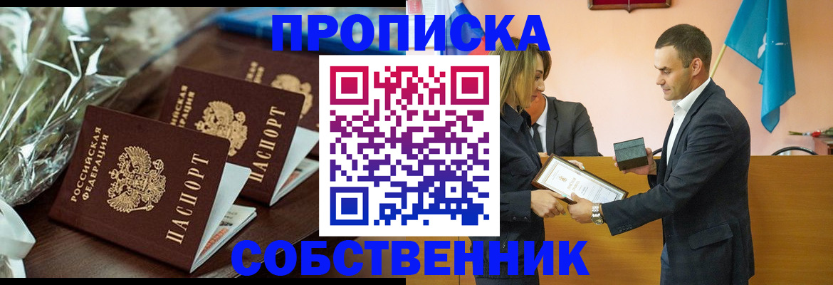 миграционный учет в Охе